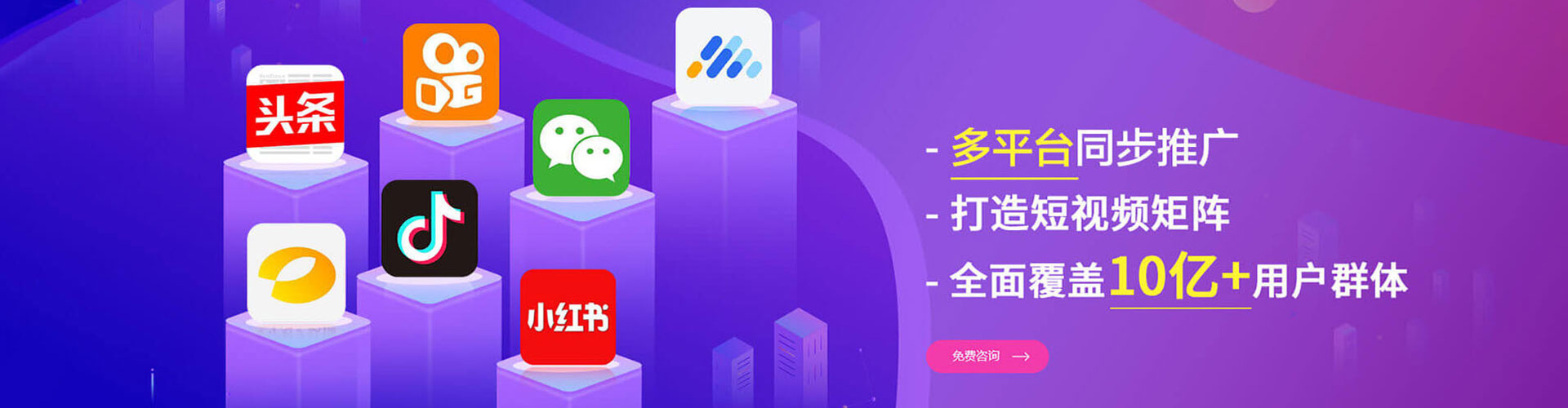 绥棱谷歌sem