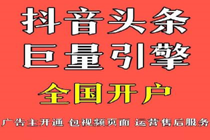详解百度推广开户：成功案例带你入门