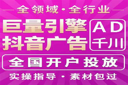 SEM优化托管实战案例集锦