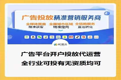 竞价推广托管服务如何帮助企业快速获客