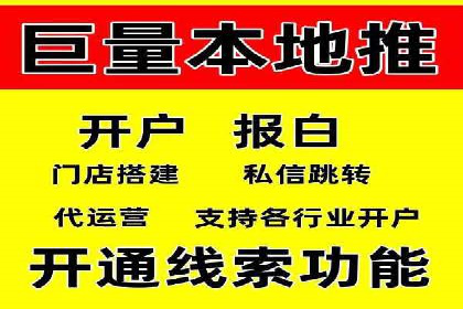短视频信息流广告运营：一则成功案例的启示